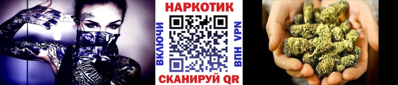 Как найти закладки Заинск СОЛЬ КОКАИН МЕФ ОМГ ОМГ вход ГАШ Бошки Шишки АМФЕТАМИН