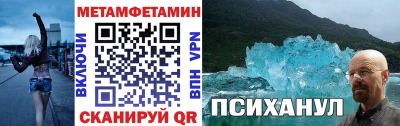 АМФЕТАМИН VHQ  Заинск 