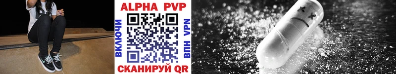 KRAKEN ТОР  Заинск  Alfa_PVP мука 