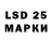 Марки N-bome 1,8мг Umida Mukhammadieva