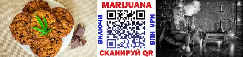 Еда ТГК марихуана  Заинск 