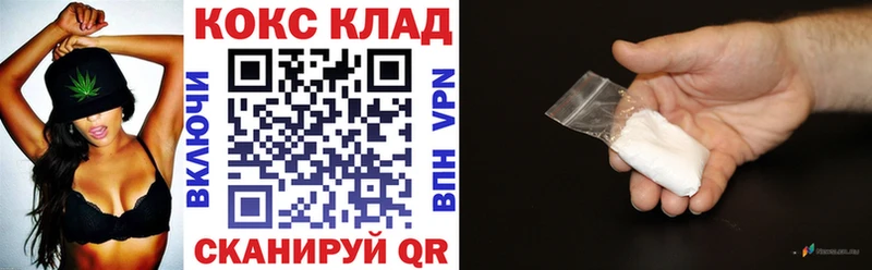 MEGA tor  Заинск  Кокаин Fish Scale 