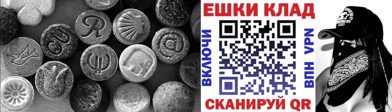 ЭКСТАЗИ ешки  Заинск 