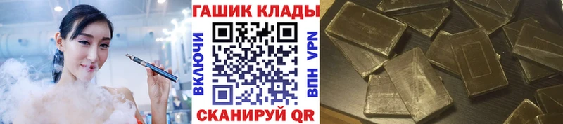 купить  сайты  ссылка на мегу вход  ГАШИШ 40% ТГК  Заинск 