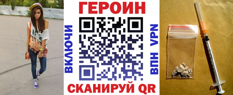 купить наркотик  Заинск  OMG как зайти  ГЕРОИН Афган 