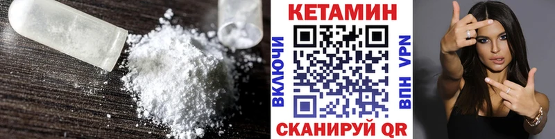 КЕТАМИН VHQ  продажа наркотиков  Заинск 