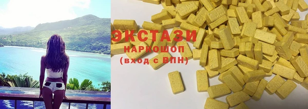 марки nbome Вязники