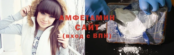 spice Хадыженск
