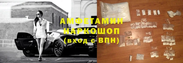 прущие крисы Вяземский