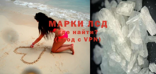 прущие крисы Вяземский
