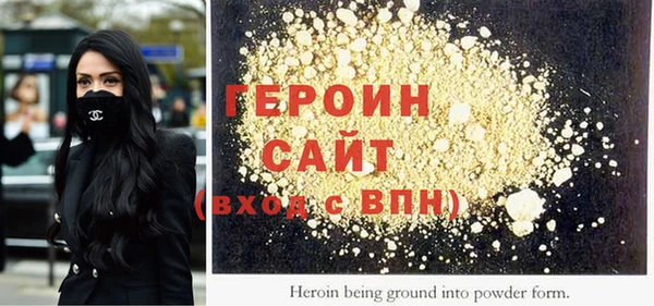 соль ск Волоколамск
