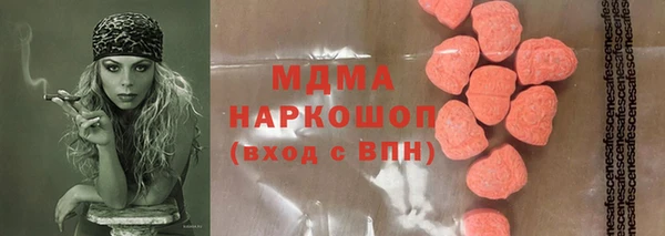мет Верхний Тагил