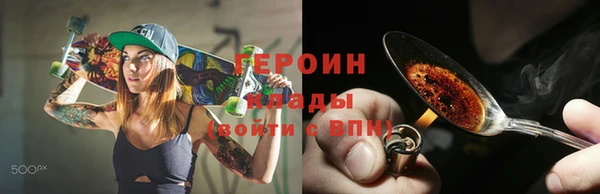 прущие грибы Володарск