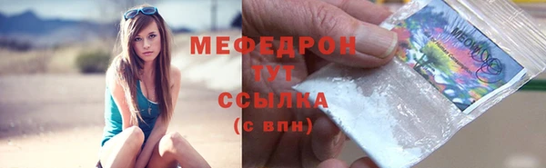 прущие грибы Вязьма