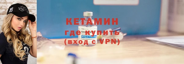 прущие крисы Вяземский