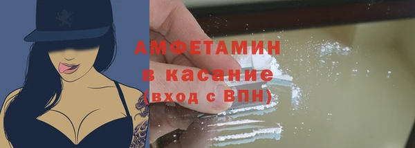 spice Хадыженск