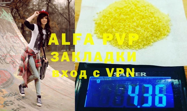 марки nbome Вязники