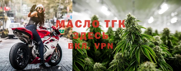 стаф Верхнеуральск