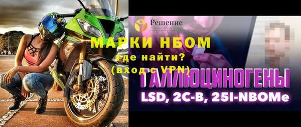 марки nbome Вязники