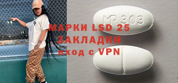 прущие крисы Вяземский