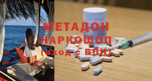 прущие крисы Вяземский