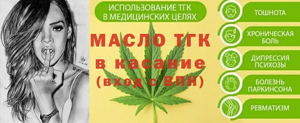 прущие грибы Вязьма