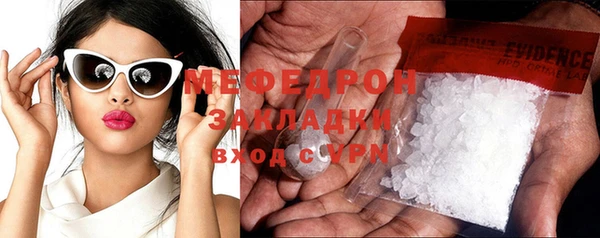дурь Волосово