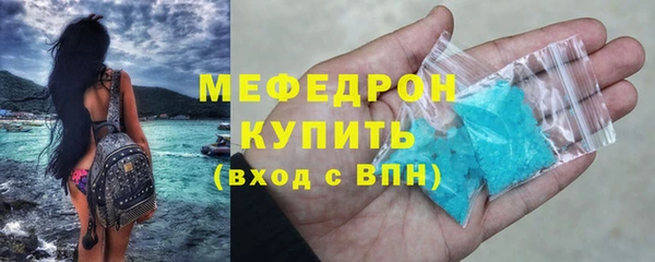прущие крисы Вяземский