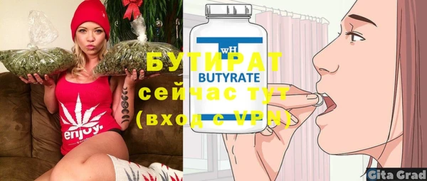 марки nbome Вязники