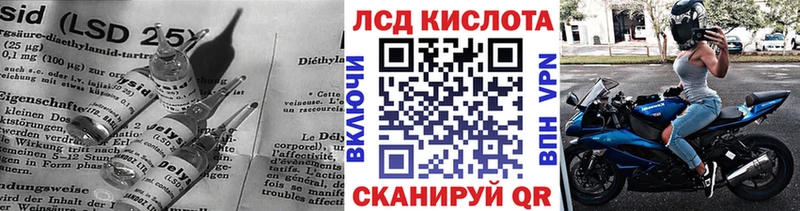 это официальный сайт  Заинск  ЛСД экстази кислота 