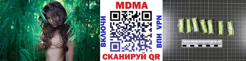 купить закладку  Заинск  МДМА кристаллы 