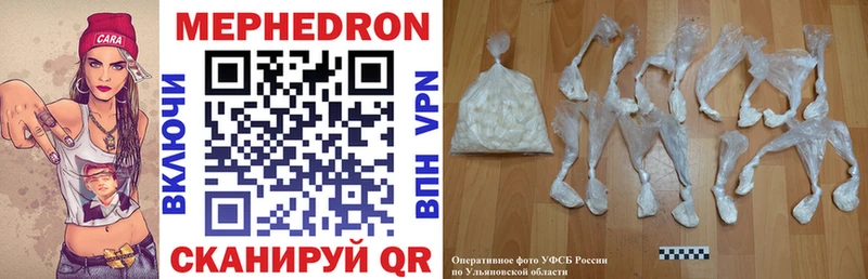 закладка  Заинск  Мефедрон мяу мяу 