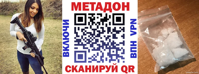 наркота  Заинск  Метадон methadone 
