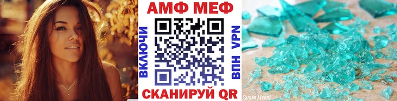 Первитин Декстрометамфетамин 99.9%  Заинск 