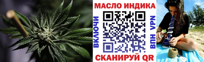 Дистиллят ТГК вейп  Заинск 