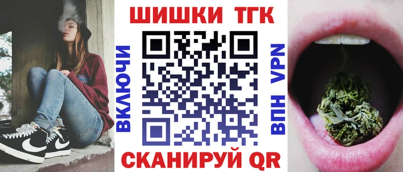 МАРИХУАНА White Widow  Заинск 